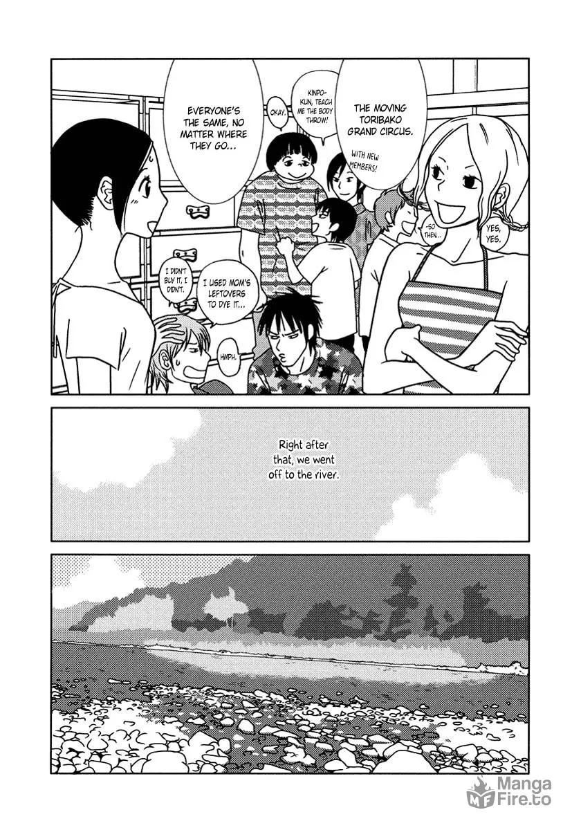 Read Toribako House chapter 13 image 8 on Lezhin