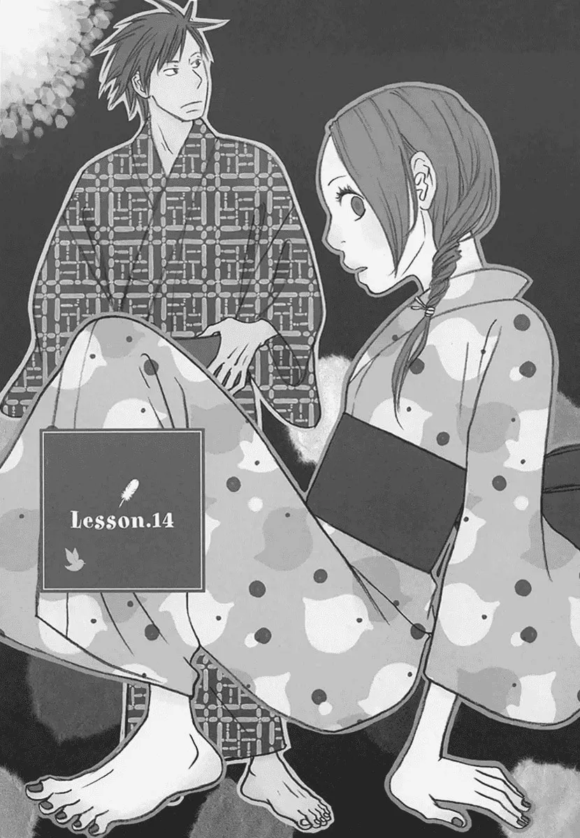 Read Toribako House chapter 14 image 1 on Lezhin