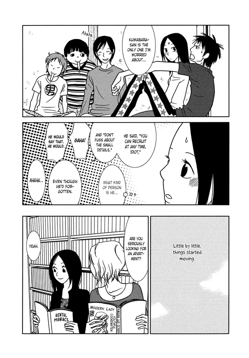 Read Toribako House chapter 14 image 12 on Lezhin