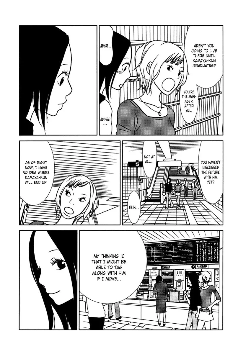 Read Toribako House chapter 14 image 13 on Lezhin