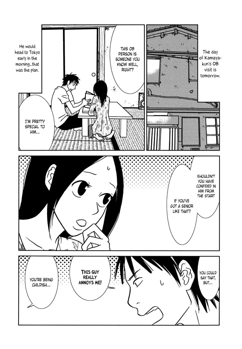 Read Toribako House chapter 14 image 15 on Lezhin