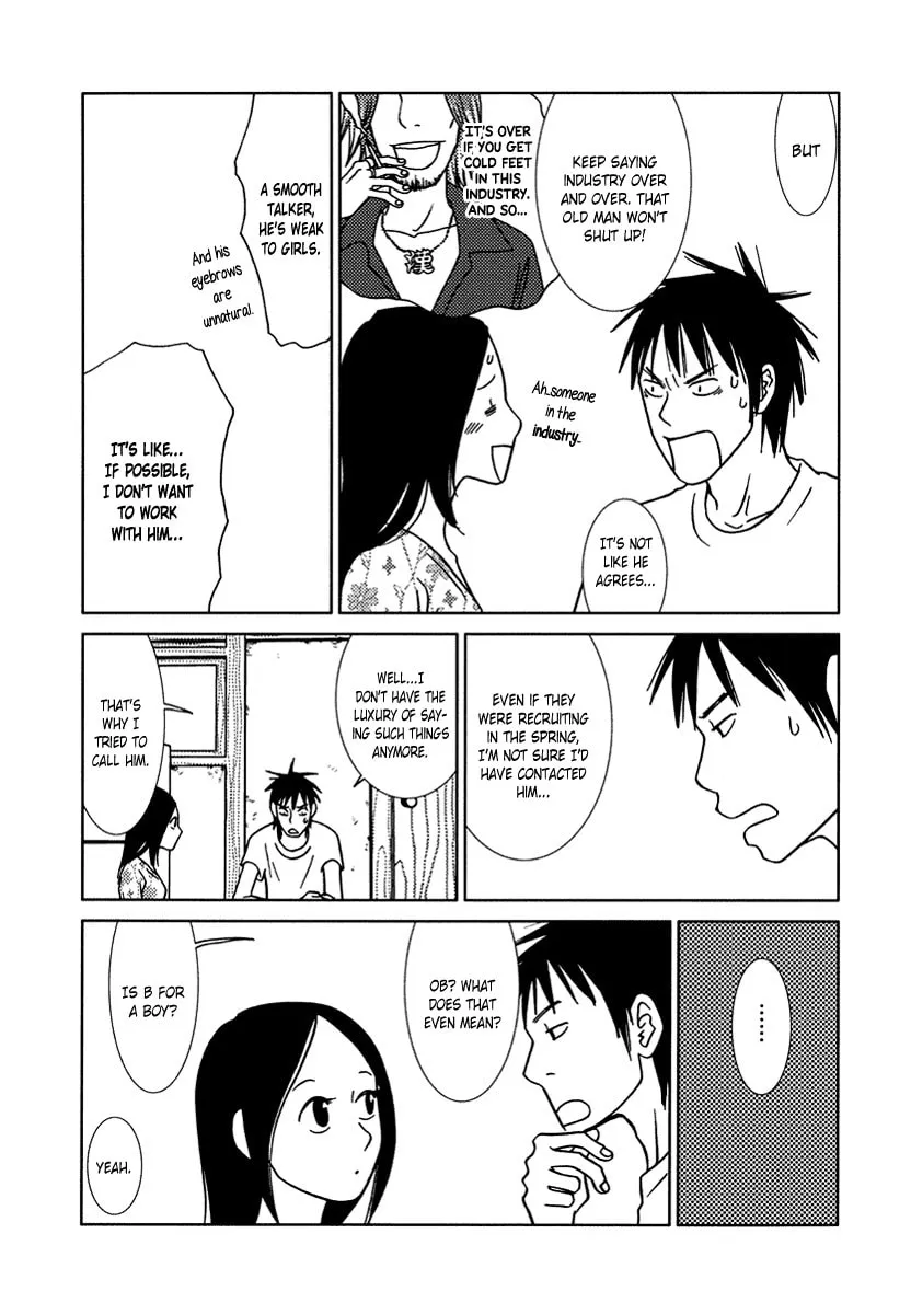 Read Toribako House chapter 14 image 16 on Lezhin