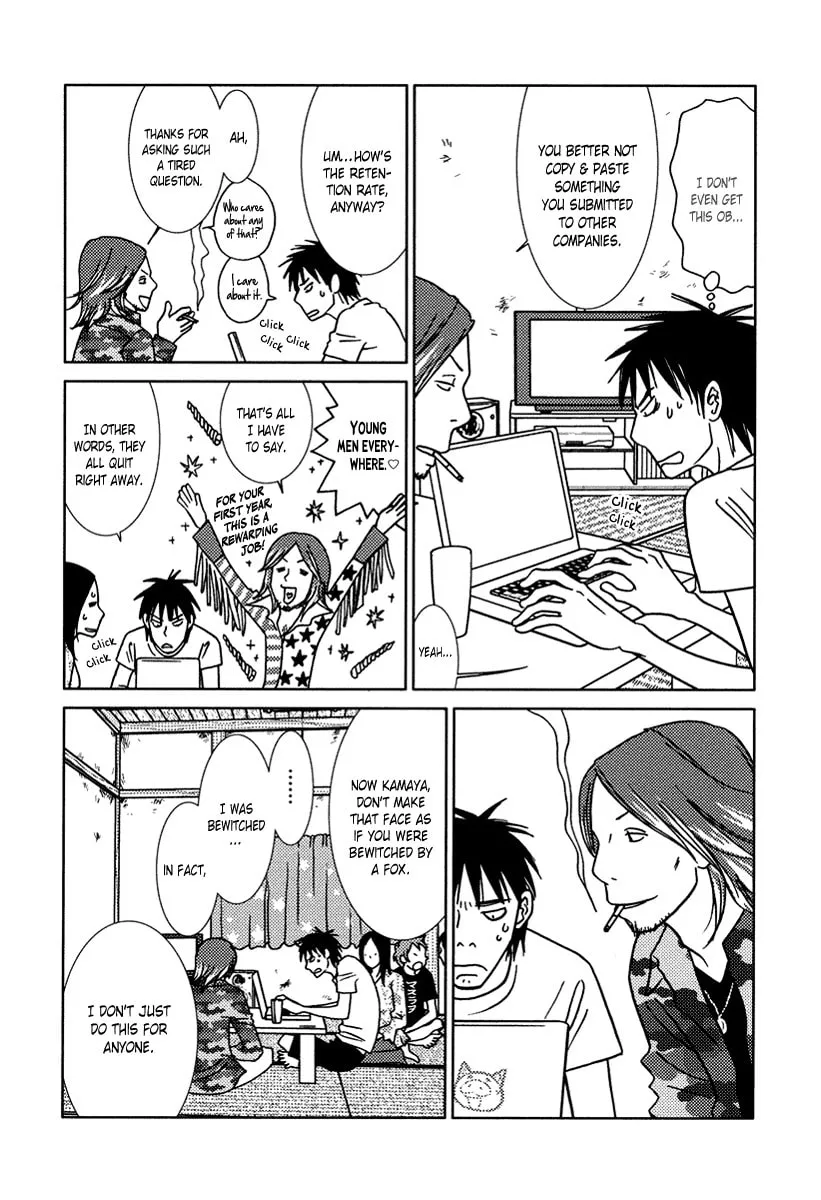 Read Toribako House chapter 14 image 21 on Lezhin