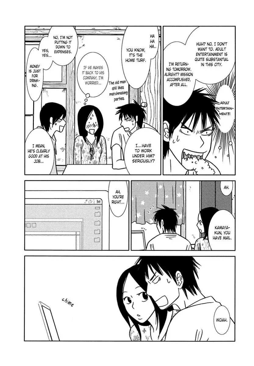 Read Toribako House chapter 14 image 28 on Lezhin