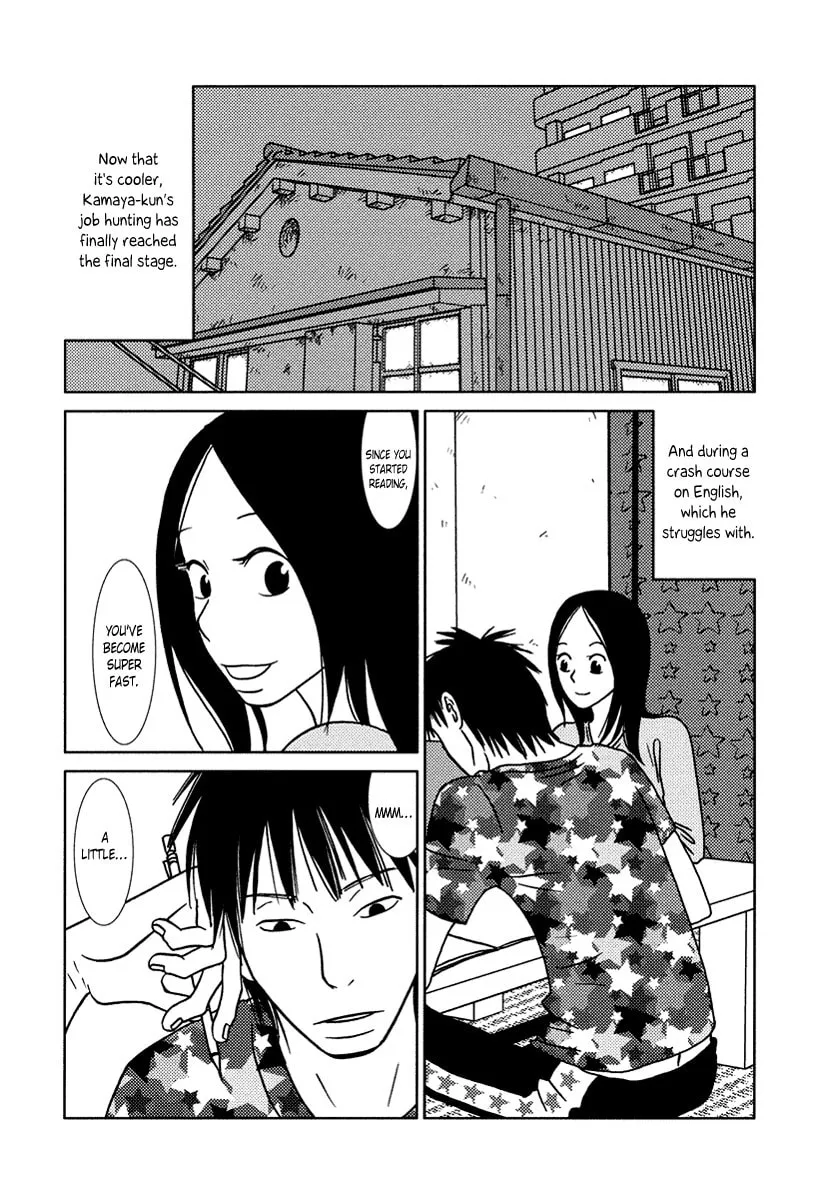 Read Toribako House chapter 14 image 3 on Lezhin