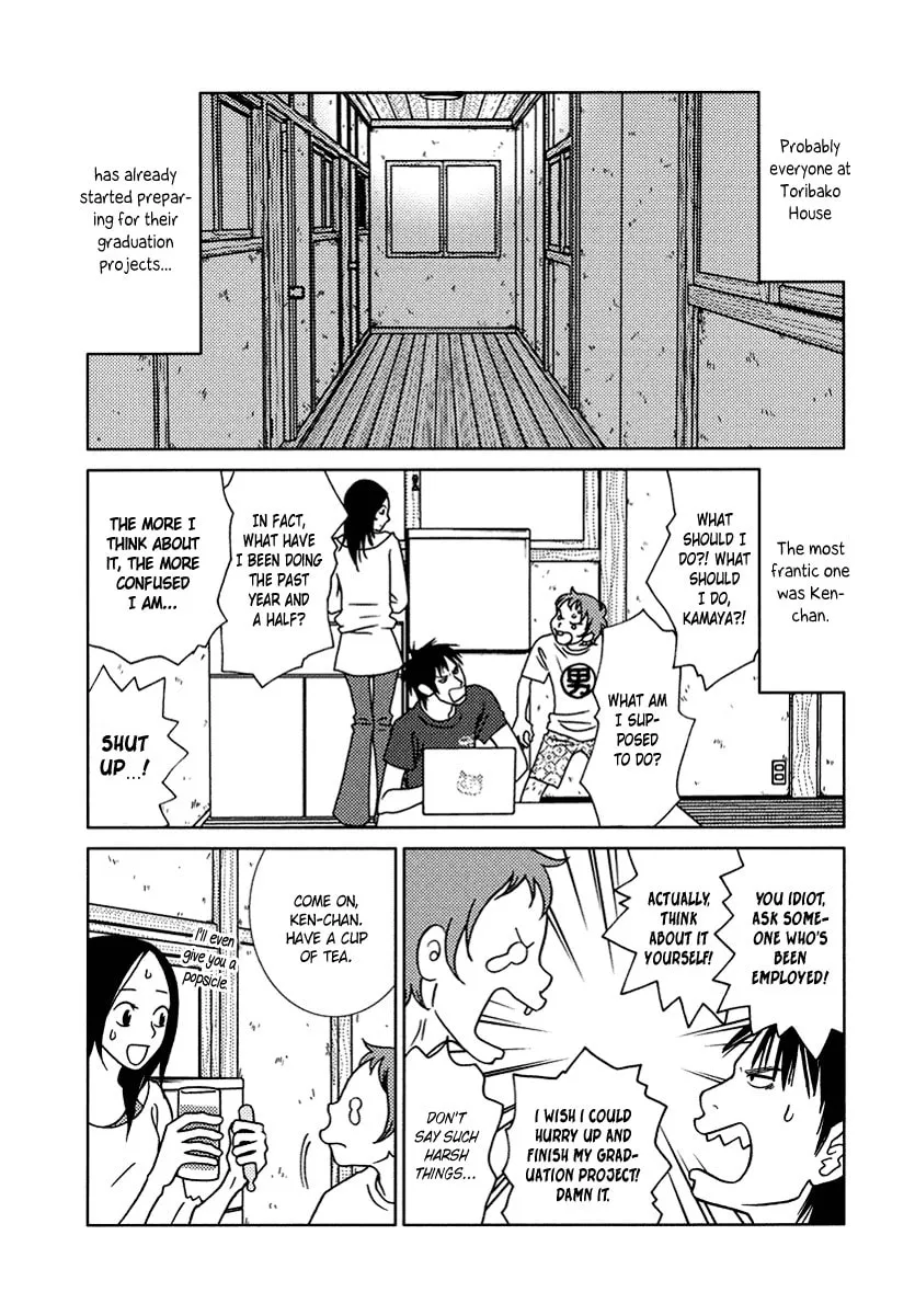 Read Toribako House chapter 14 image 6 on Lezhin