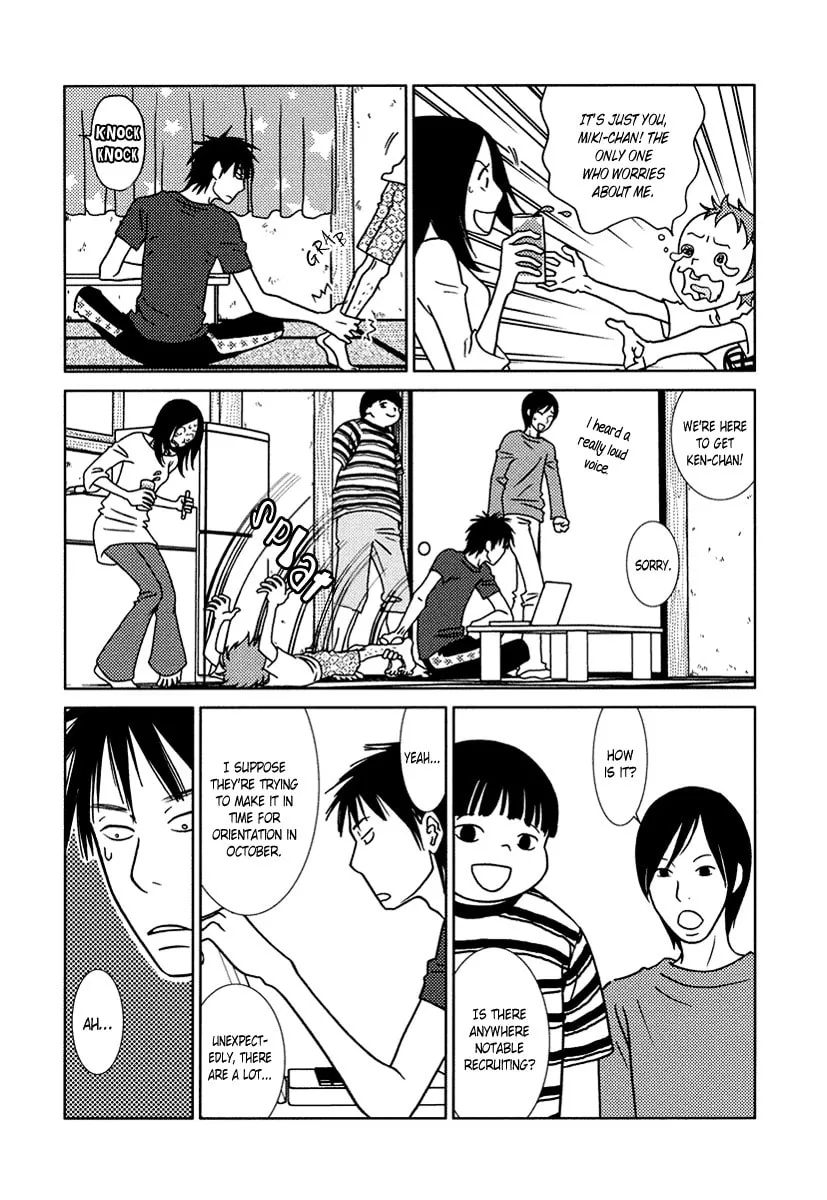 Read Toribako House chapter 14 image 7 on Lezhin