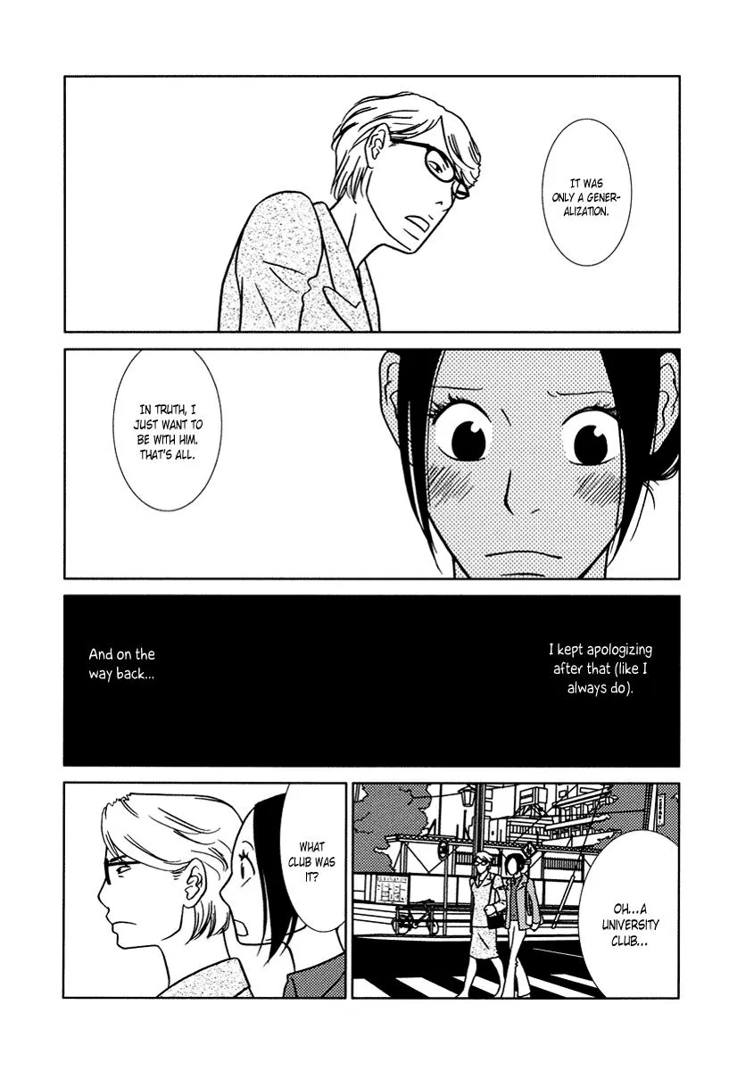 Read Toribako House chapter 15 image 12 on Lezhin