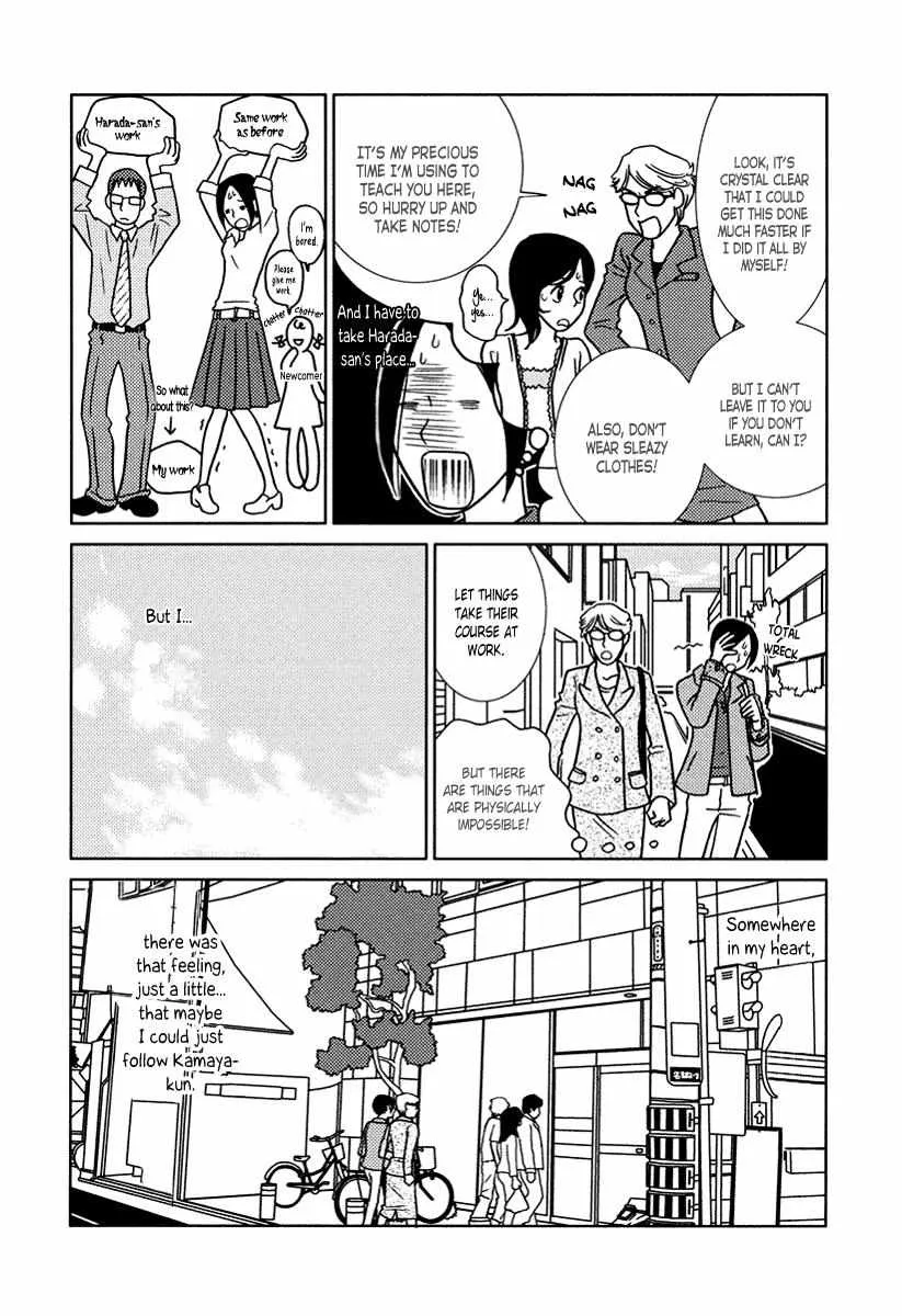 Read Toribako House chapter 15 image 15 on Lezhin