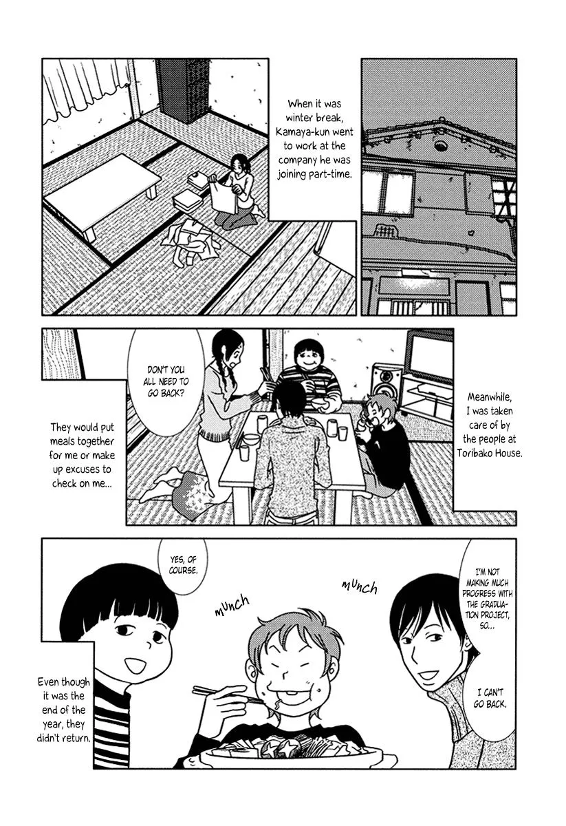 Read Toribako House chapter 15 image 17 on Lezhin