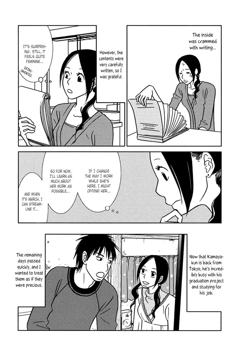 Read Toribako House chapter 15 image 19 on Lezhin