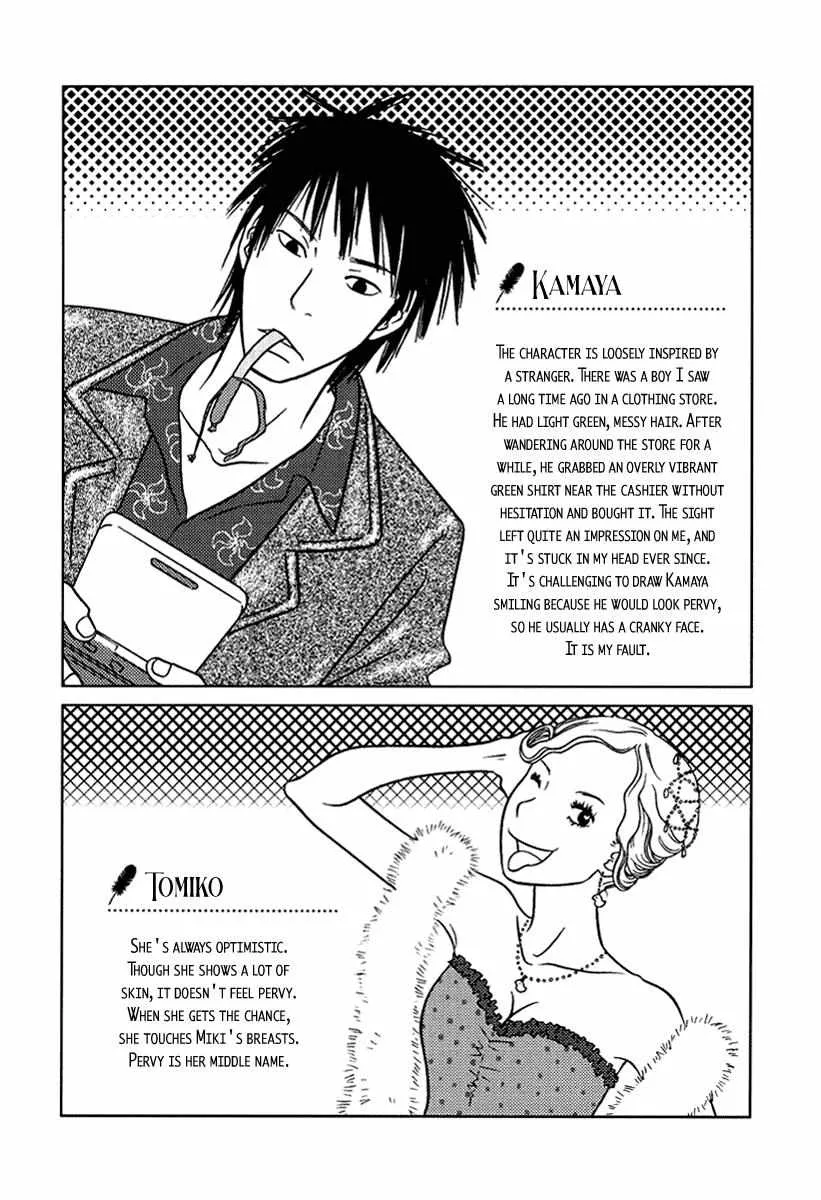 Read Toribako House chapter 15 image 37 on Lezhin