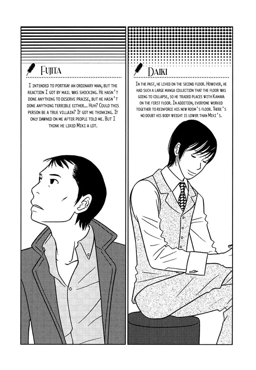 Read Toribako House chapter 15 image 39 on Lezhin