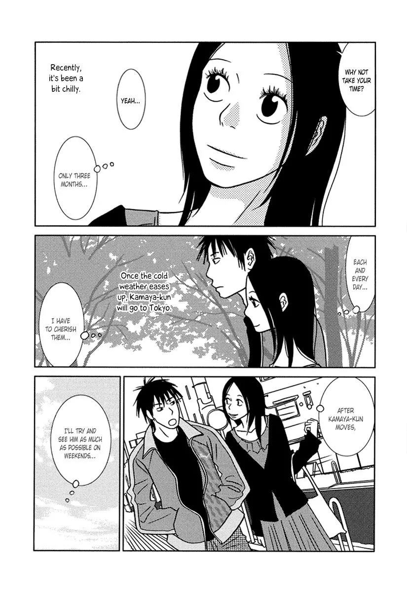 Read Toribako House chapter 15 image 4 on Lezhin