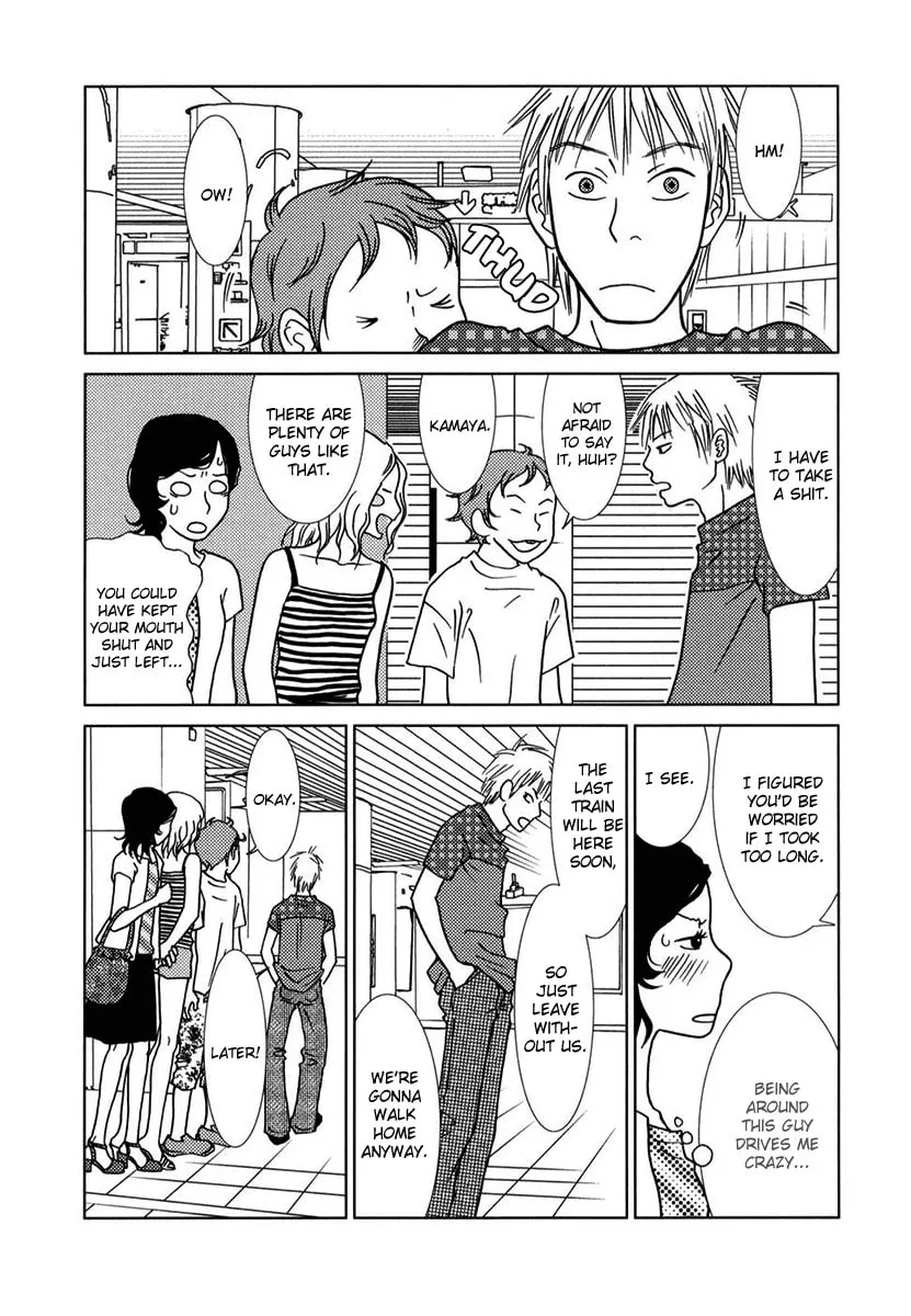 Read Toribako House chapter 2 image 10 on Lezhin