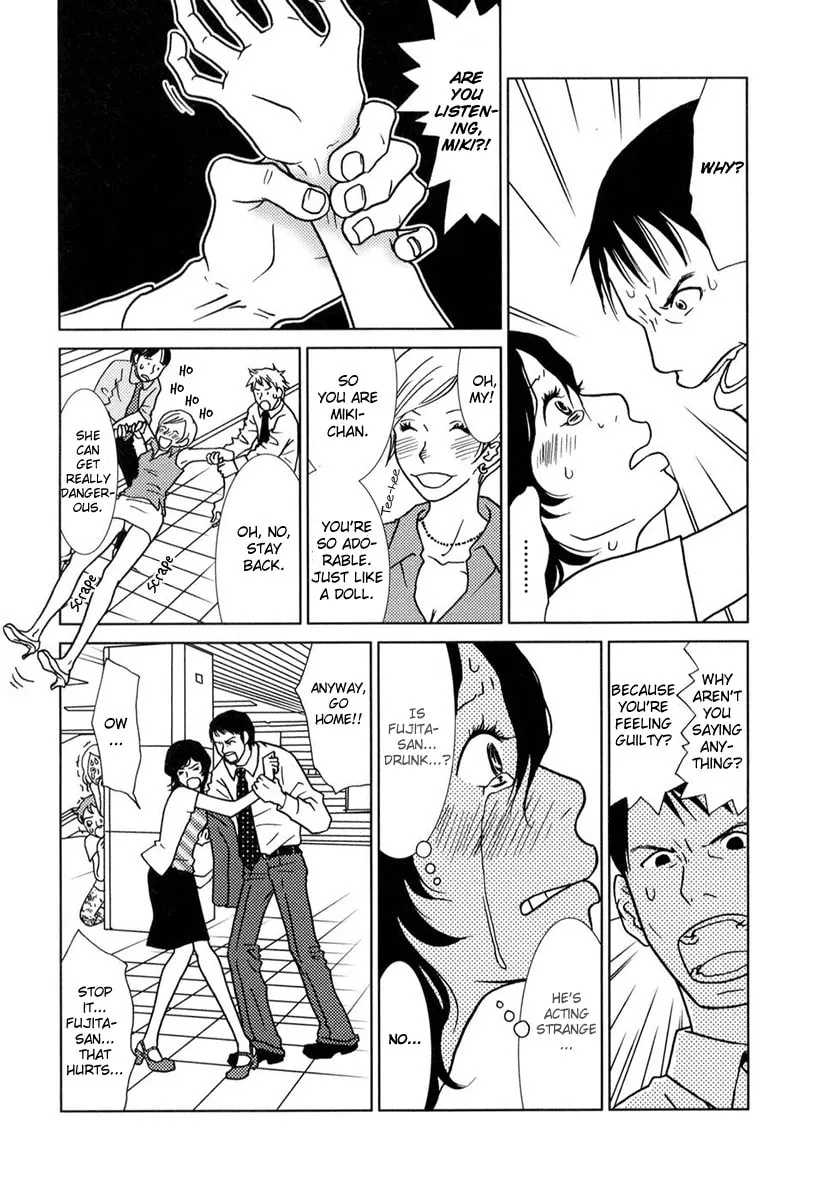Read Toribako House chapter 2 image 13 on Lezhin