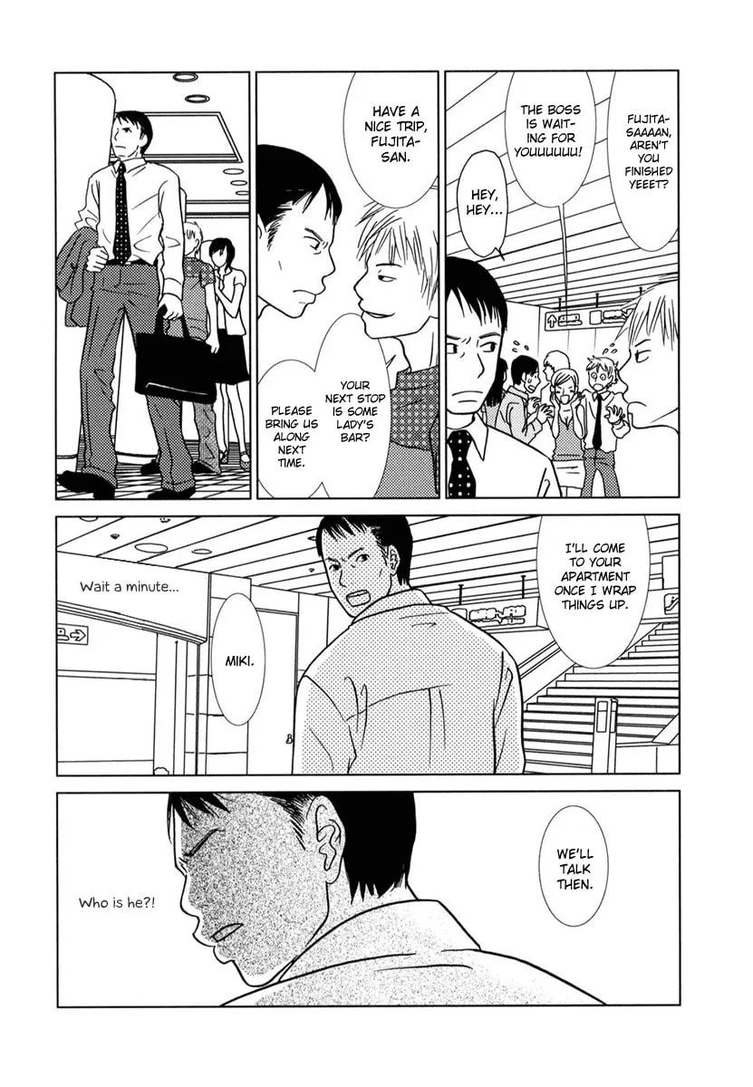 Read Toribako House chapter 2 image 15 on Lezhin