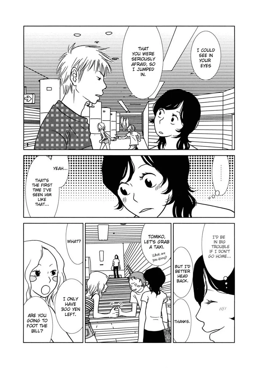 Read Toribako House chapter 2 image 18 on Lezhin