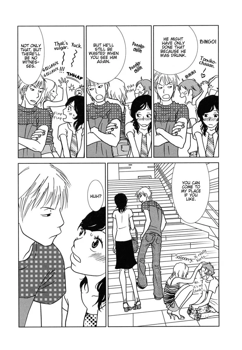 Read Toribako House chapter 2 image 21 on Lezhin