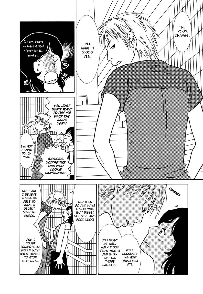 Read Toribako House chapter 2 image 22 on Lezhin