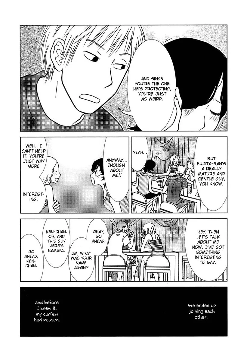 Read Toribako House chapter 2 image 7 on Lezhin