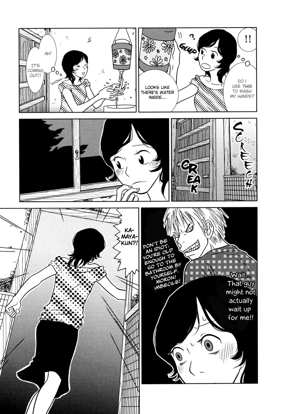 Read Toribako House chapter 3 image 21 on Lezhin