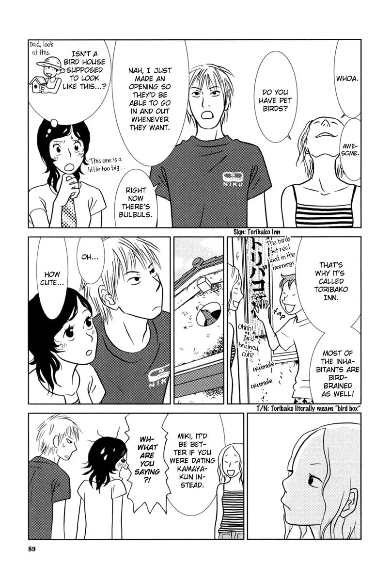 Read Toribako House chapter 4 image 13 on Lezhin