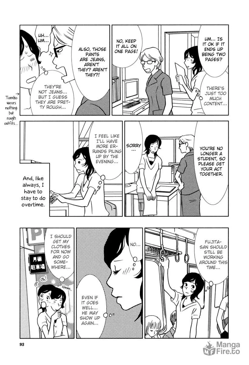 Read Toribako House chapter 4 image 17 on Lezhin