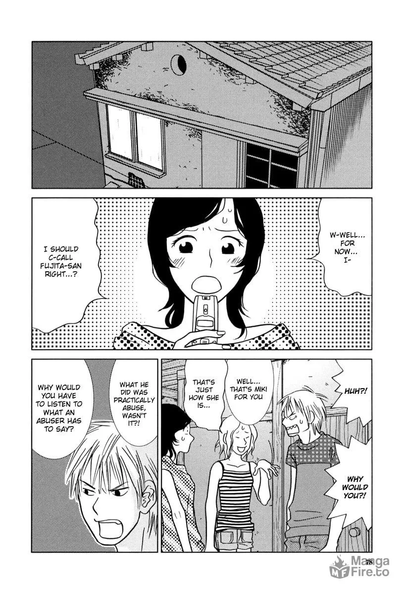 Read Toribako House chapter 4 image 2 on Lezhin