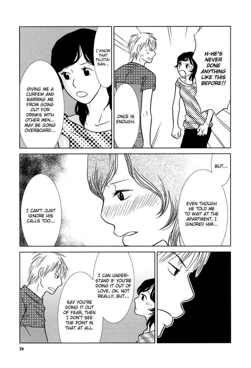 Read Toribako House chapter 4 image 3 on Lezhin