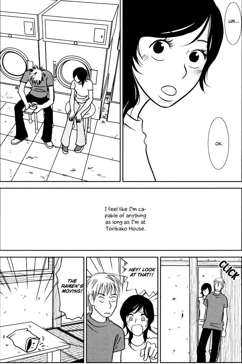 Read Toribako House chapter 5.1 image 17 on Lezhin