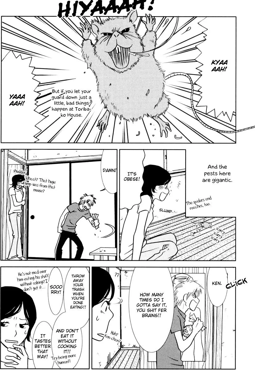 Read Toribako House chapter 5.1 image 18 on Lezhin