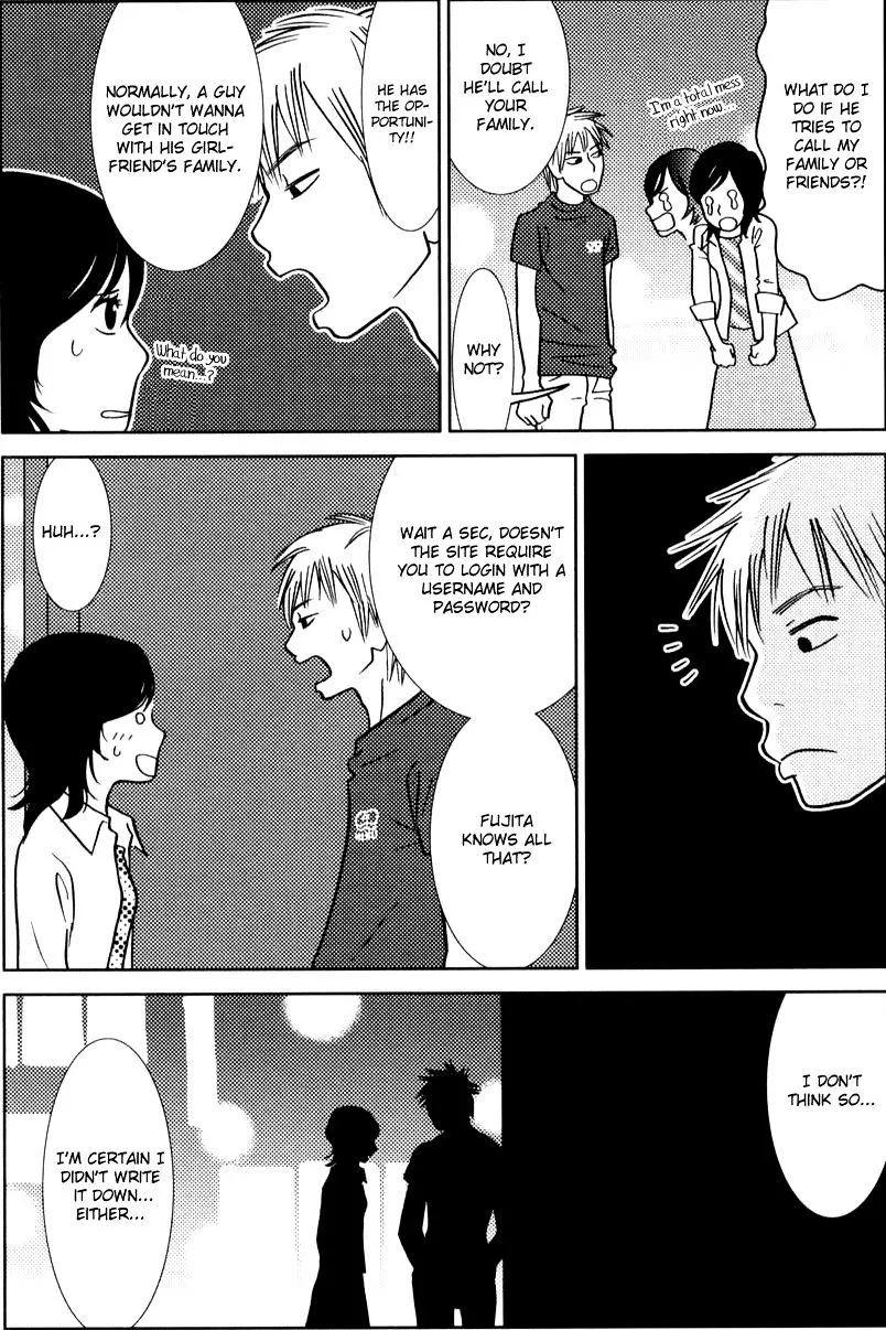 Read Toribako House chapter 5.1 image 21 on Lezhin