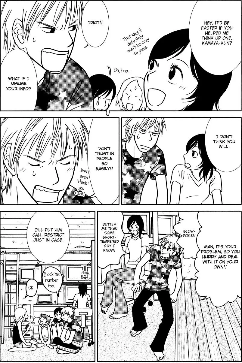 Read Toribako House chapter 5.1 image 24 on Lezhin