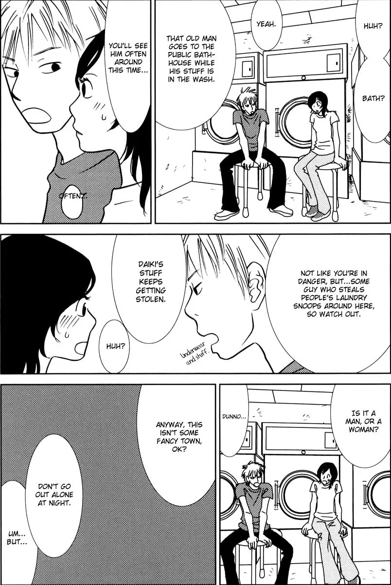 Read Toribako House chapter 5 image 15 on Lezhin