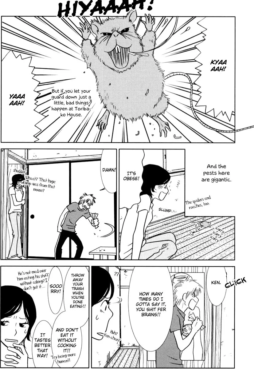 Read Toribako House chapter 5 image 18 on Lezhin