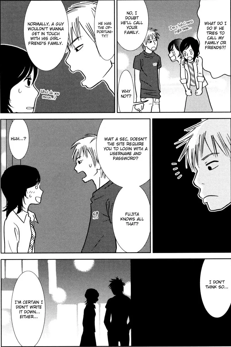 Read Toribako House chapter 5 image 21 on Lezhin
