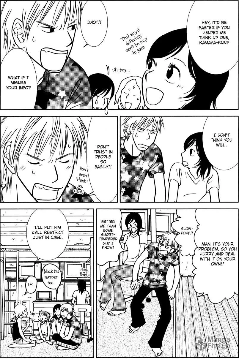 Read Toribako House chapter 5 image 24 on Lezhin