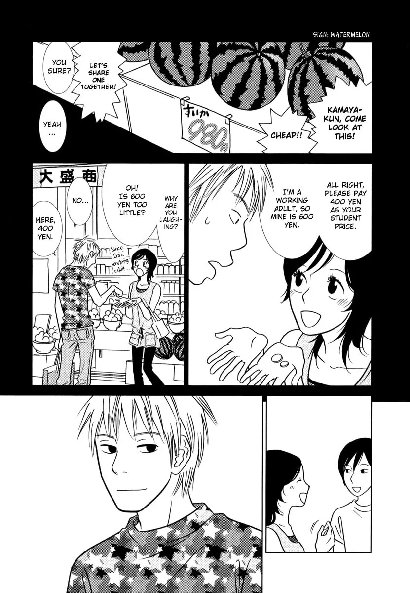 Read Toribako House chapter 6 image 28 on Lezhin