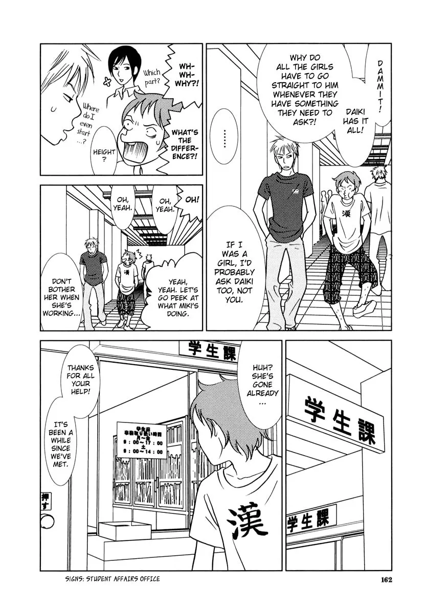 Read Toribako House chapter 6 image 31 on Lezhin