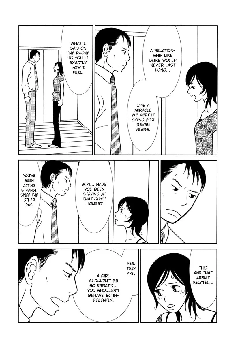 Read Toribako House chapter 7 image 13 on Lezhin