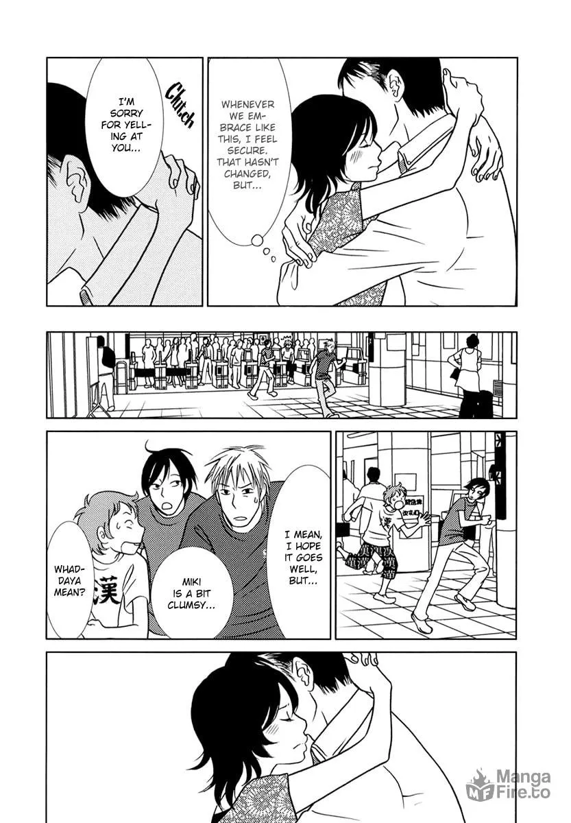 Read Toribako House chapter 7 image 19 on Lezhin