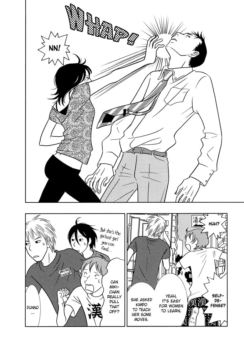 Read Toribako House chapter 7 image 22 on Lezhin
