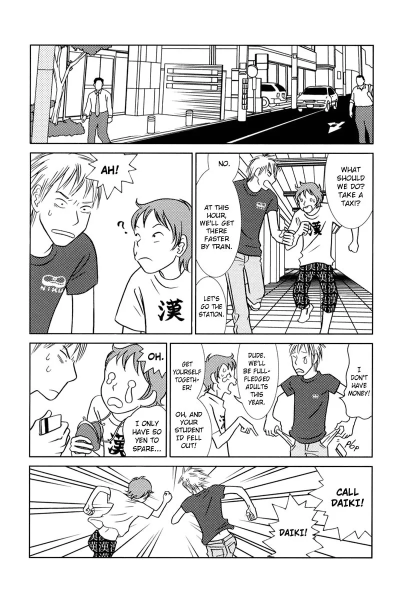 Read Toribako House chapter 7 image 7 on Lezhin
