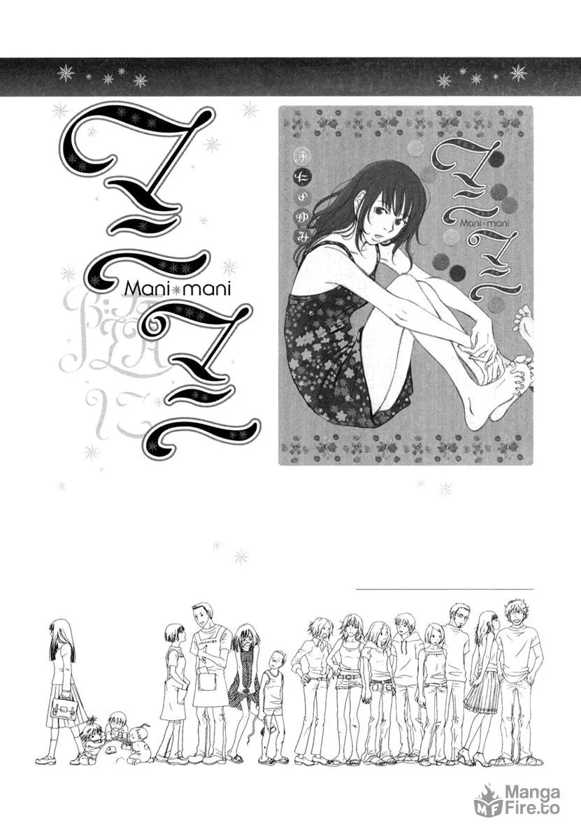 Read Toribako House chapter 8 image 34 on Lezhin