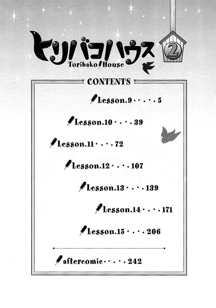 Read Toribako House chapter 9 image 11 on Lezhin