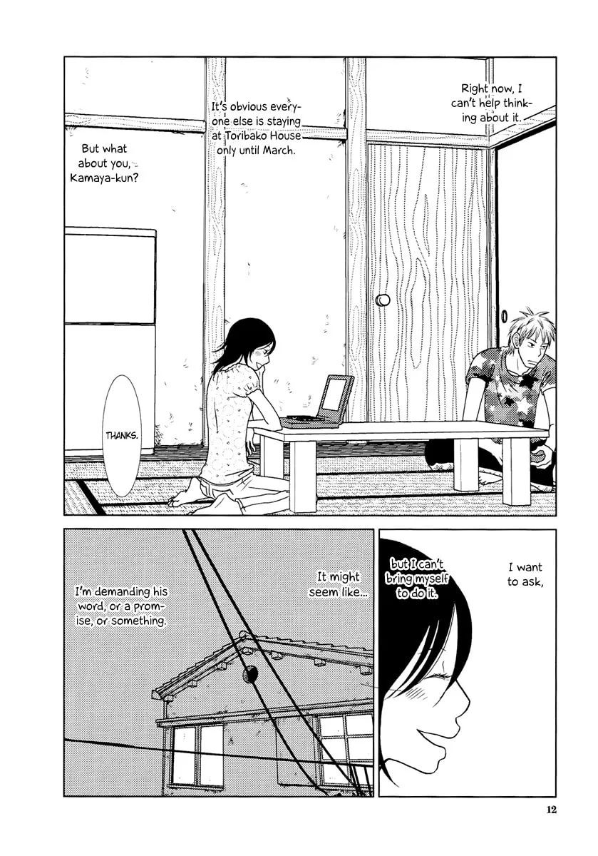 Read Toribako House chapter 9 image 19 on Lezhin
