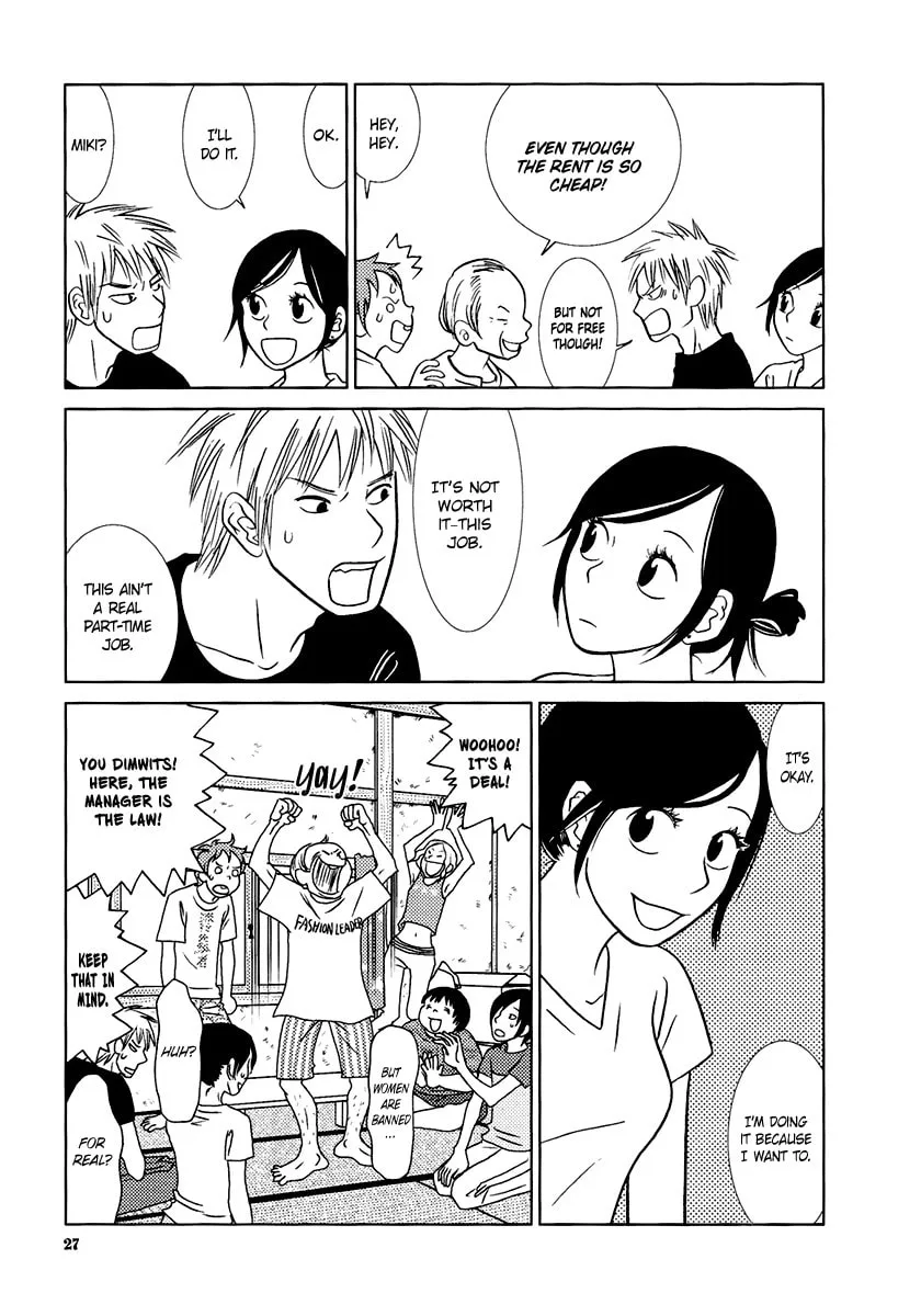Read Toribako House chapter 9 image 34 on Lezhin