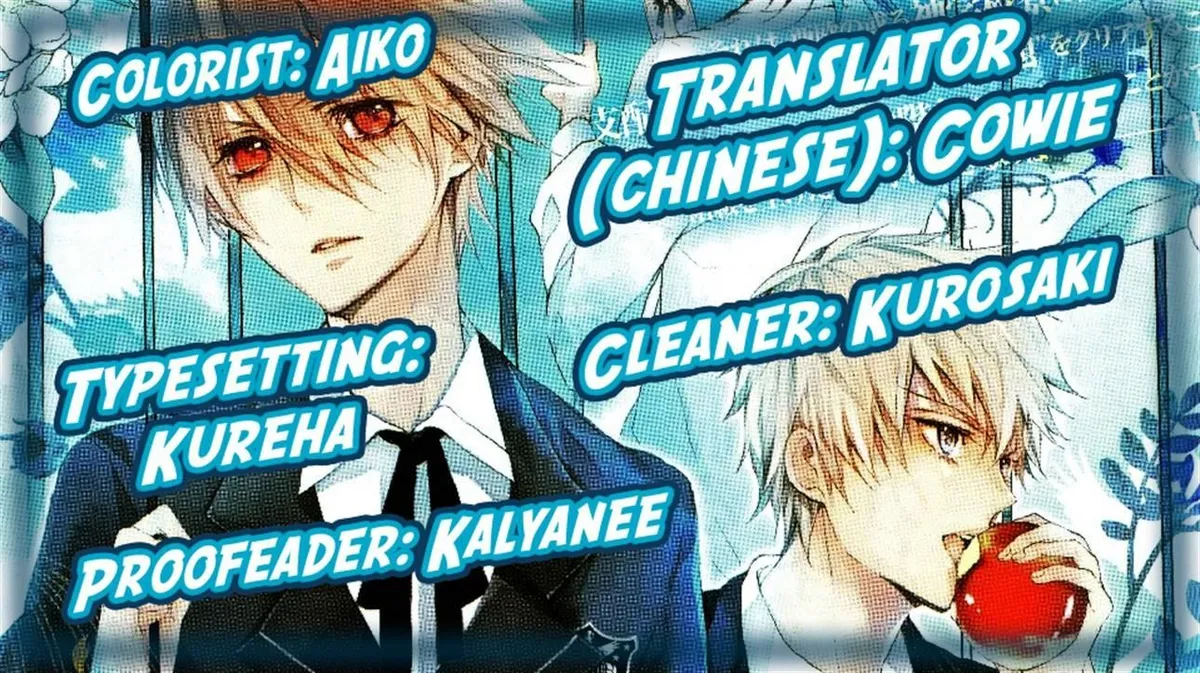 Read Torikago Syndrome chapter 5 image 9 on Lezhin