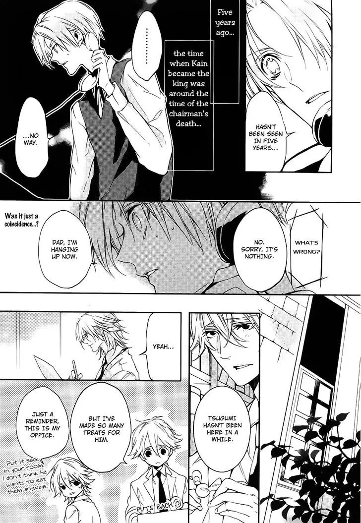 Read Torikago Syndrome chapter 6 image 11 on Lezhin
